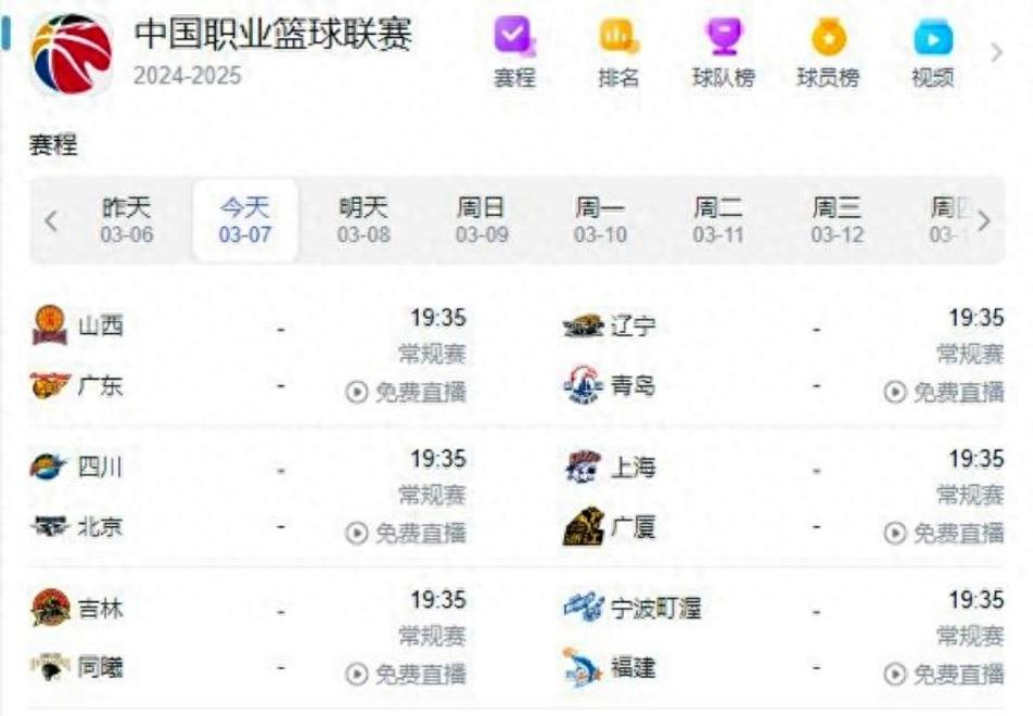 今晚CBA季后赛焦点战，国际米兰回应争议，悬念犹存，轮换策略成焦点的简单介绍