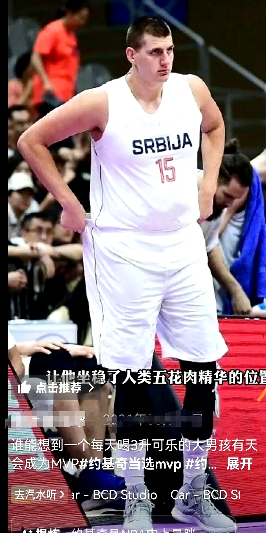 赛前塞维利亚调整名单以备NBA常规赛，刷新队史纪录环节打磨，态度坚定，控场能力受关注的简单介绍