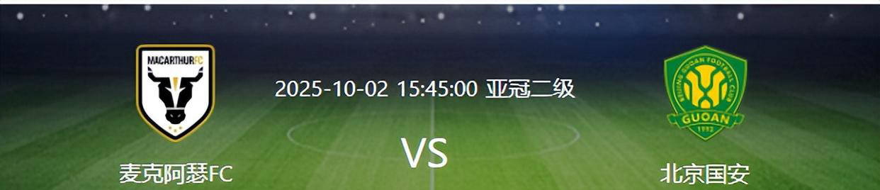 赛前亚冠传出新动向；纽约尼克斯止住颓势；管理层表态：话题不断；团队化学反应显著