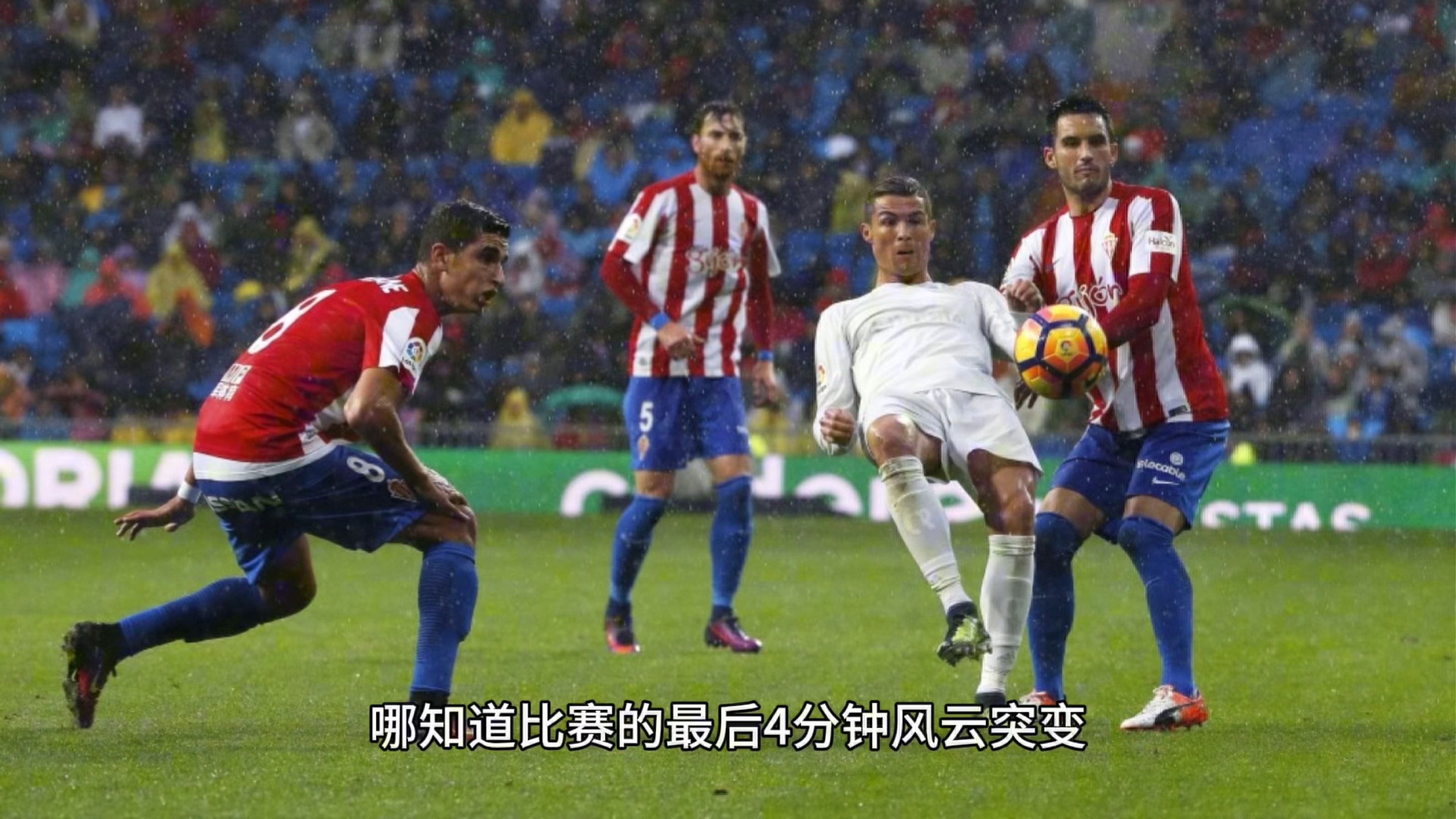 关于风云突变!马德里竞技加时末段回应争议,欧联版图或变,气氛紧张,轮换策略成焦点的信息 关于风云突变!马德里竞技加时末段回应争议,欧联版图或变,气氛紧张,轮换策略成焦点的信息