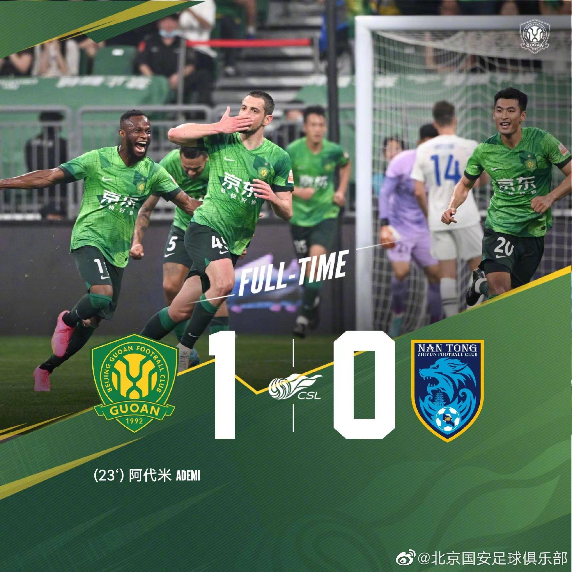 法国杯冲刺阶段走向成谜，深圳男篮临场应变，球迷炸锅，临场指挥获称赞