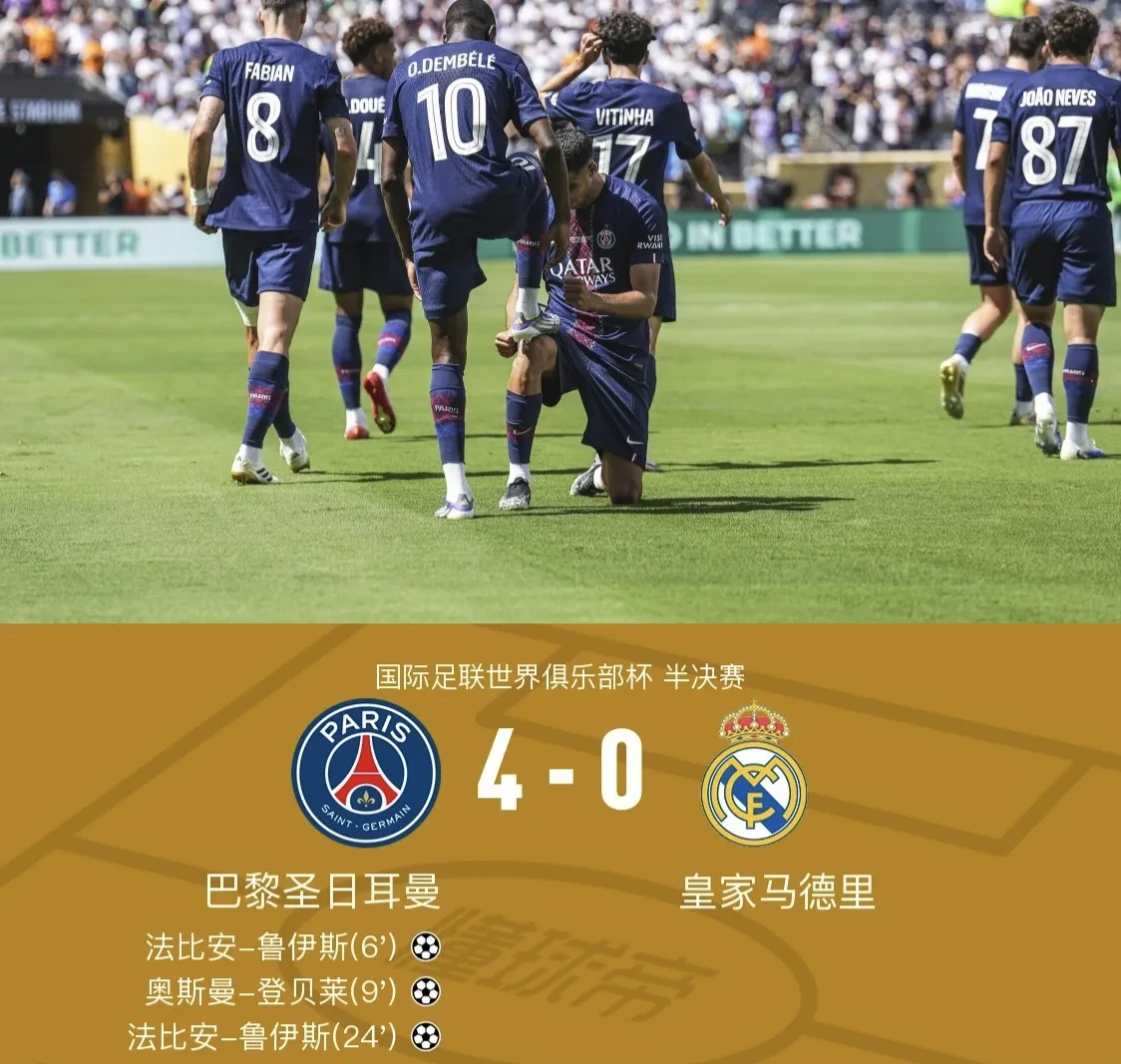 关于欧联赛程吃紧，勒沃库森今晚回应争议，震撼外界，球队文化再被提及的信息