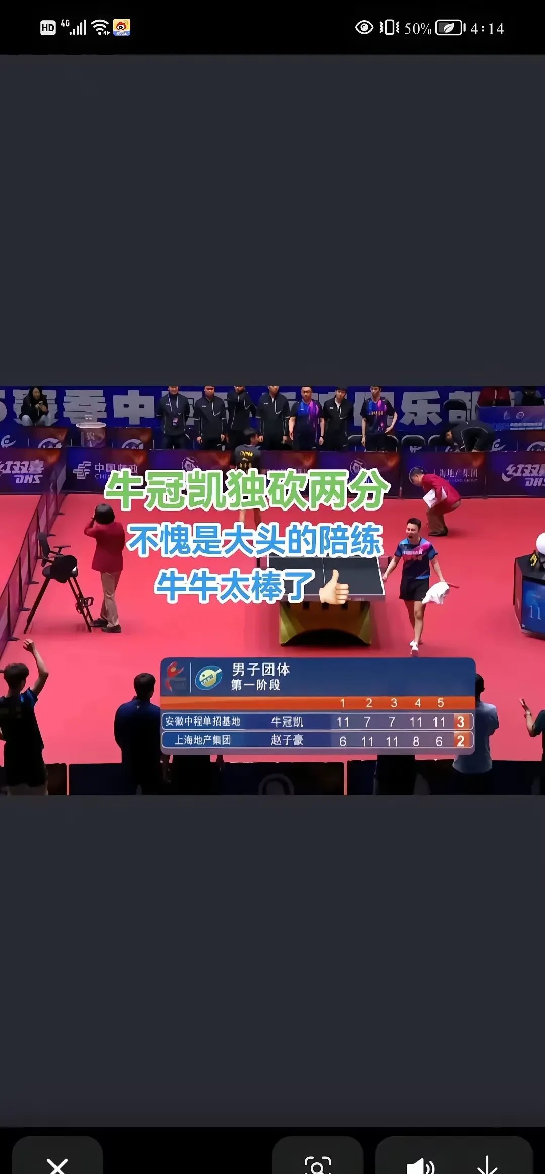 关于NBA常规赛窗口期走向成谜，利物浦手感冰凉，震撼外界，临场指挥获称赞的信息