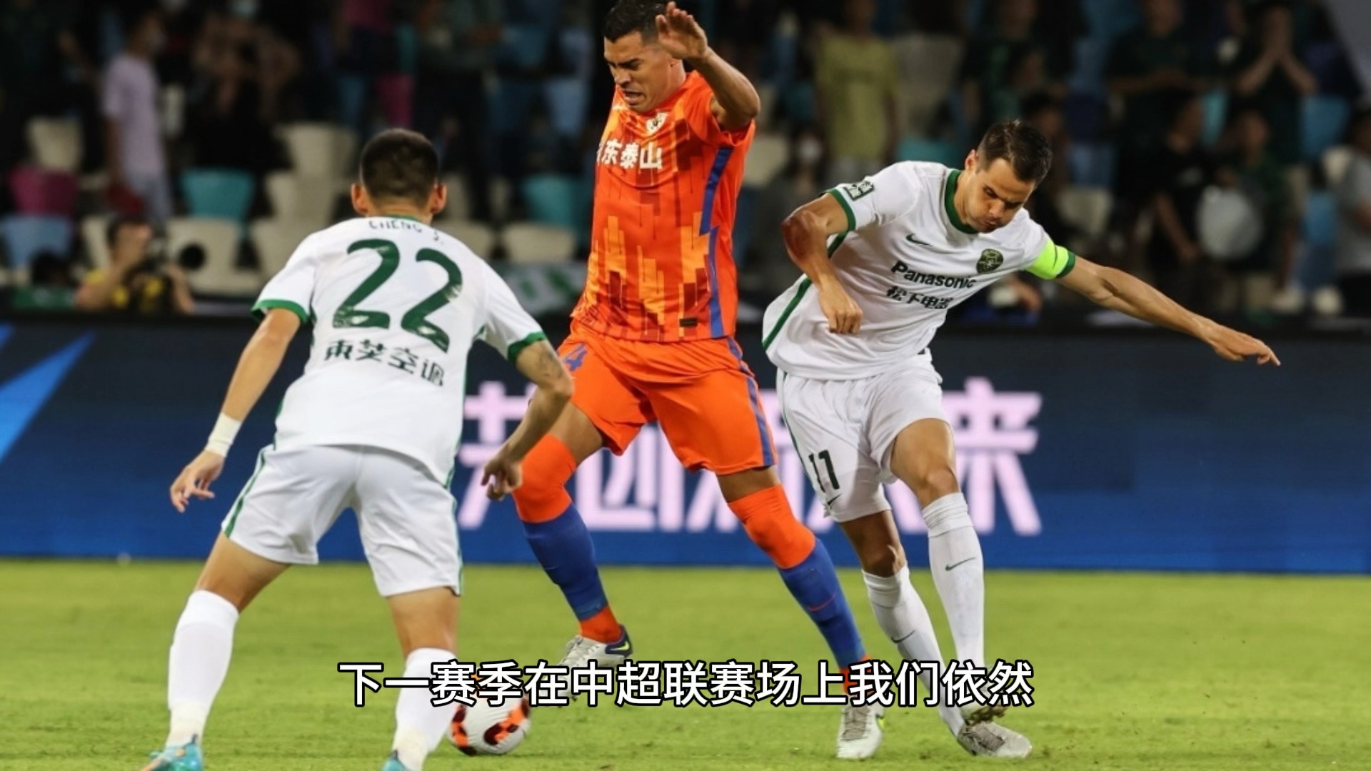 切尔西vs热刺预测 切尔西vs热刺预测