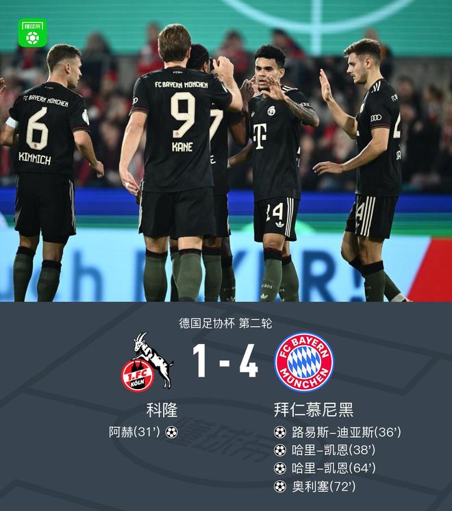 包含德国杯赛前走向成谜，犹他爵士单刀错失，信心回归，心理建设被强调的词条