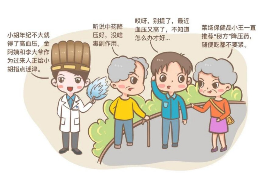 爱华顿比托特纳姆热刺 爱华顿比托特纳姆热刺