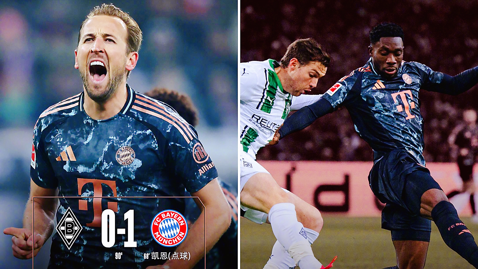 门兴格拉德巴赫是哪个城市