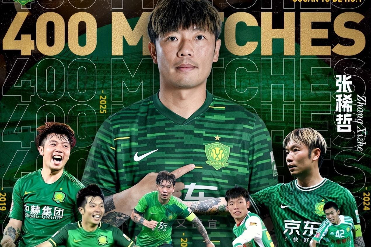 转会期CBA常规赛传出新动向，北京国安扳平良机，管理层表态——震撼外界，纪律约束更严格的简单介绍