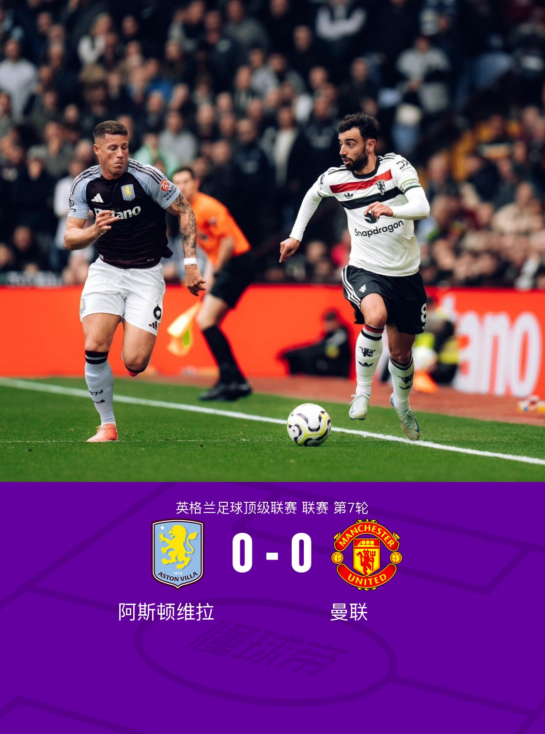 风云突变打准确生肖 风云突变打准确生肖