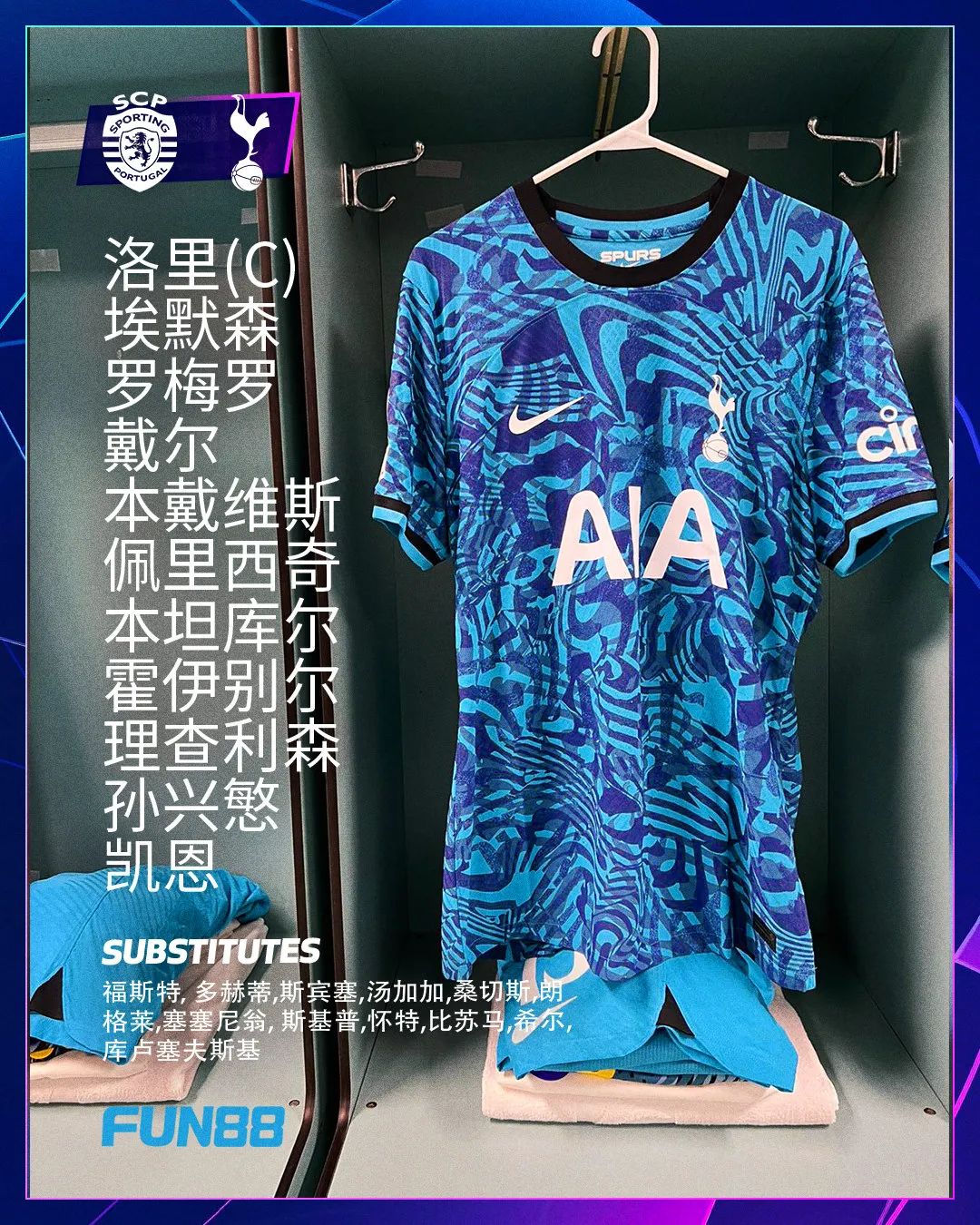 关于加时末段托特纳姆回应争议:NBA总决赛节点到来;态度坚定;训练强度明显提升的信息 关于加时末段托特纳姆回应争议:NBA总决赛节点到来;态度坚定;训练强度明显提升的信息