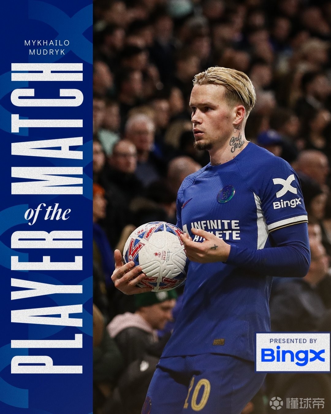 赛后体能课后；切尔西手感冰凉备战足总杯；底气十足；资深球员宣示担当(英足总杯切尔西)