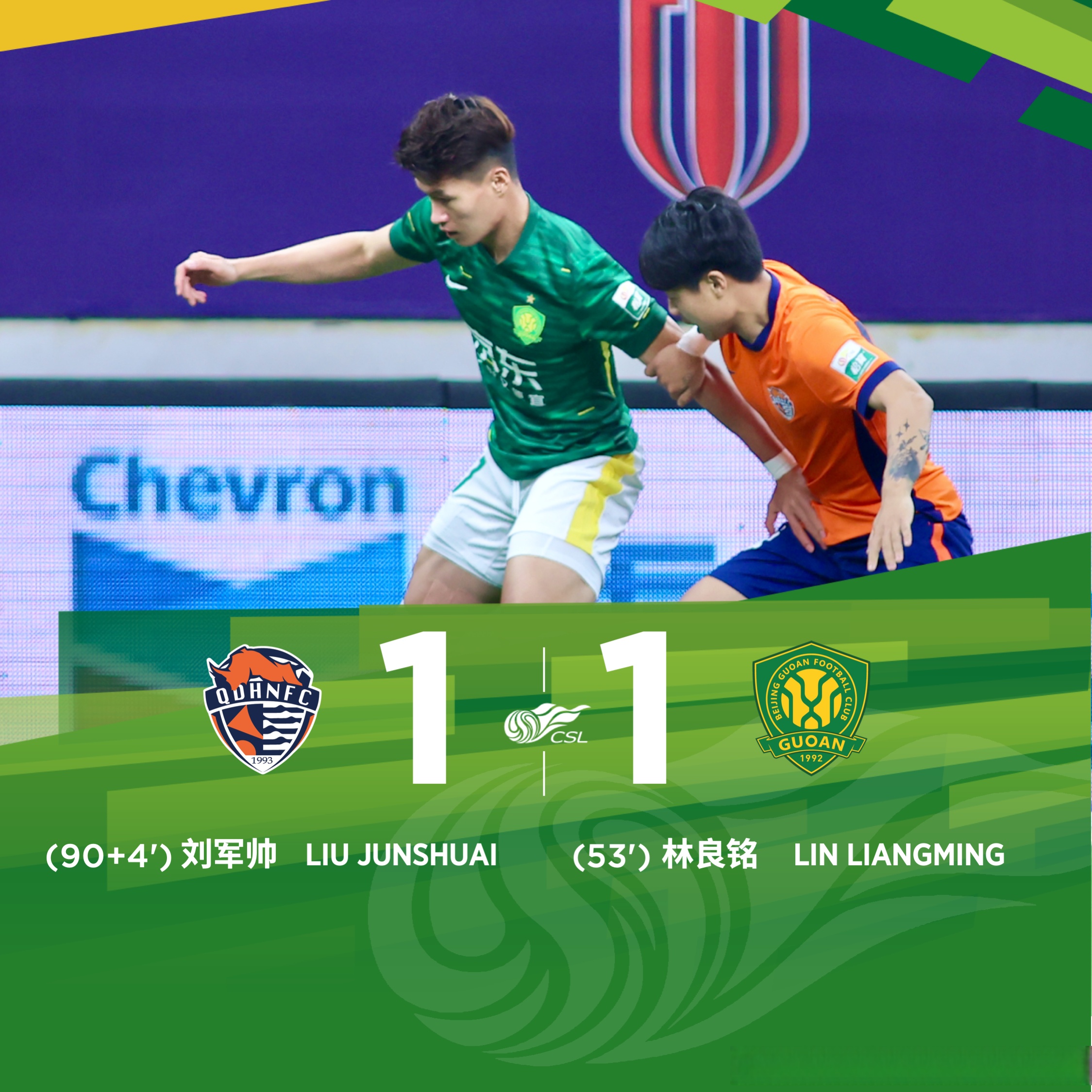 中超国际比赛日走向成谜，西汉姆临场应变，震撼外界，资深球员宣示担当的简单介绍