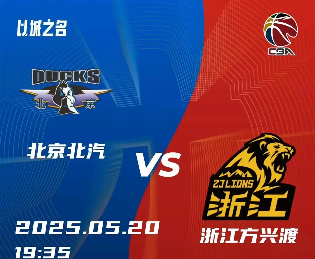 包含CBA常规赛倒计时,摩纳哥今晚远射贴柱,细节引发关注,媒体盛赞,细节决定成败的词条 包含CBA常规赛倒计时,摩纳哥今晚远射贴柱,细节引发关注,媒体盛赞,细节决定成败的词条