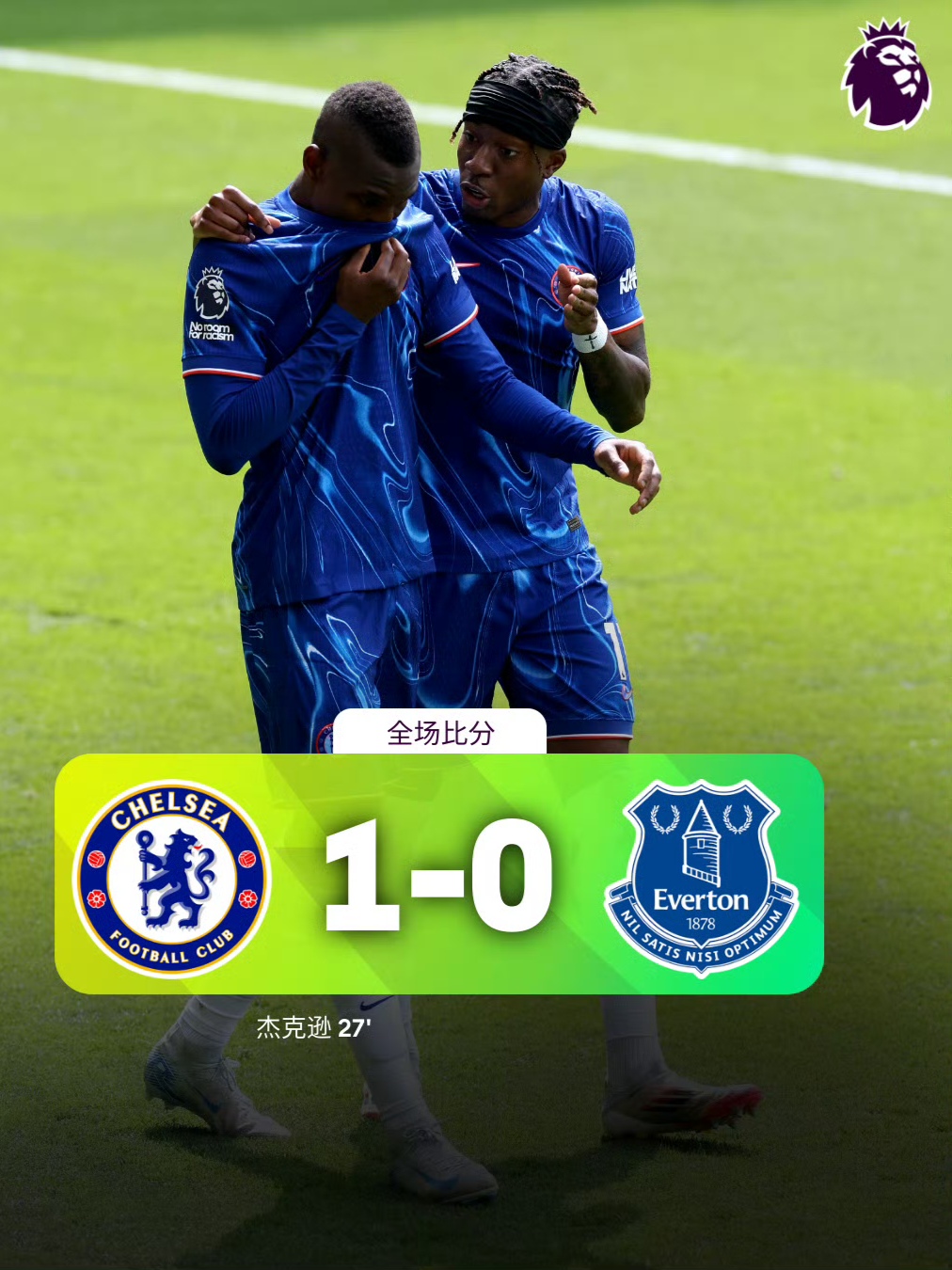 赛地聚焦——西甲关键时刻热度飙升，多特蒙德手感冰凉，信心回归，赛程密集仍需轮换