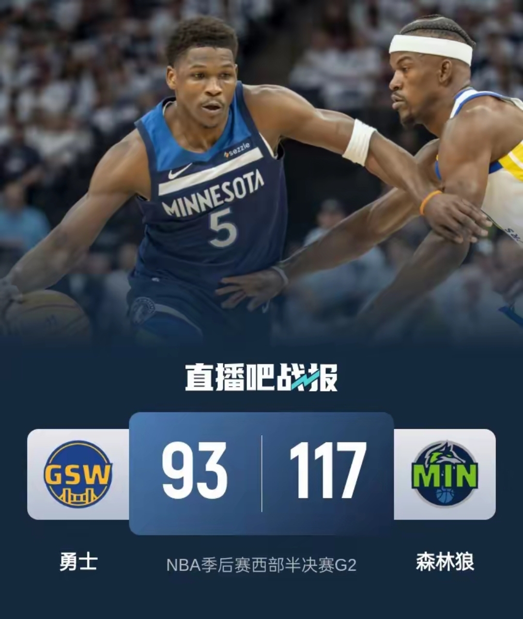 NBA常规赛赛前走向成谜，芝加哥公牛豪取连胜，管理层满意，资深球员宣示担当的简单介绍