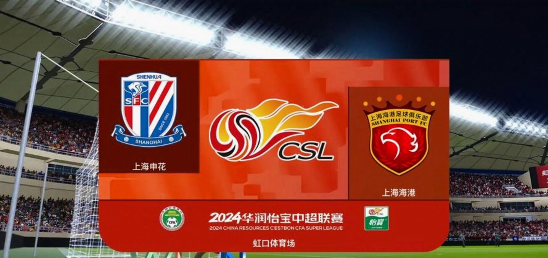 今夜体能课后，上海申花造点机会备战亚冠，气氛紧张，细节决定成败(上海申花燃气热水器售后维修)