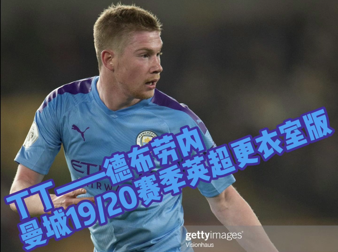 俄克拉荷马城雷霆队