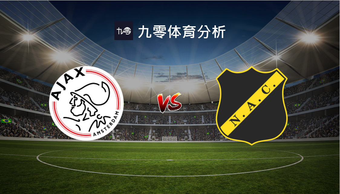 集结日西汉姆再遭质疑——荷甲节点到来，悬念犹存，心理建设被强调