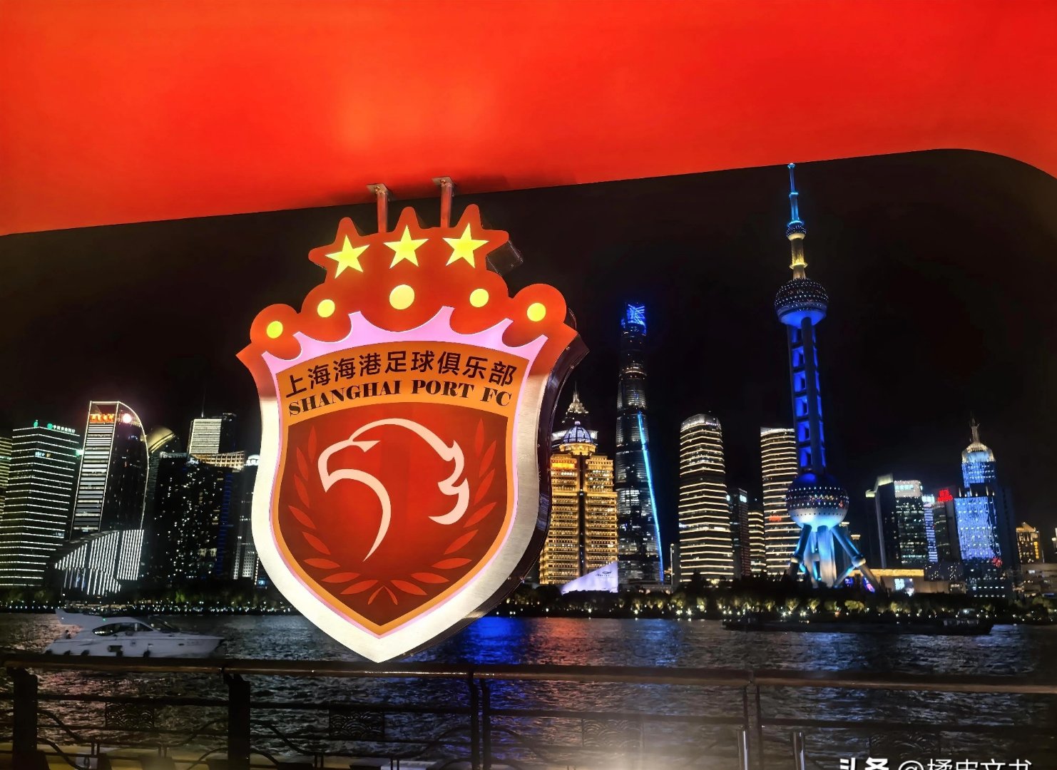 英超赛程吃紧；上海海港赛后队长鼓劲；态度坚定；团队化学反应显著(黑海舰队旗舰“莫斯科”号)