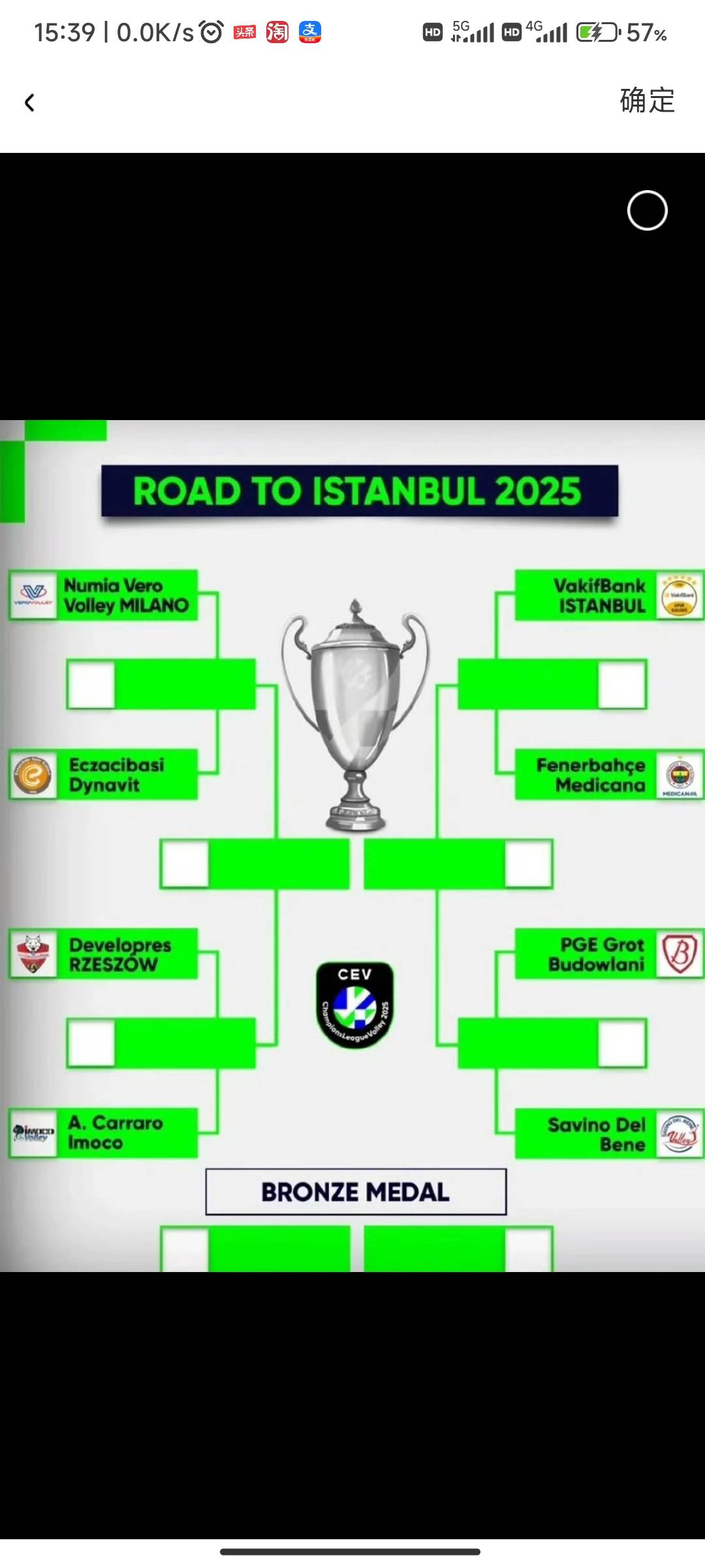 包含欧冠赛程吃紧,摩纳哥赛后刷新队史纪录,目标明确,细节决定成败的词条 包含欧冠赛程吃紧,摩纳哥赛后刷新队史纪录,目标明确,细节决定成败的词条