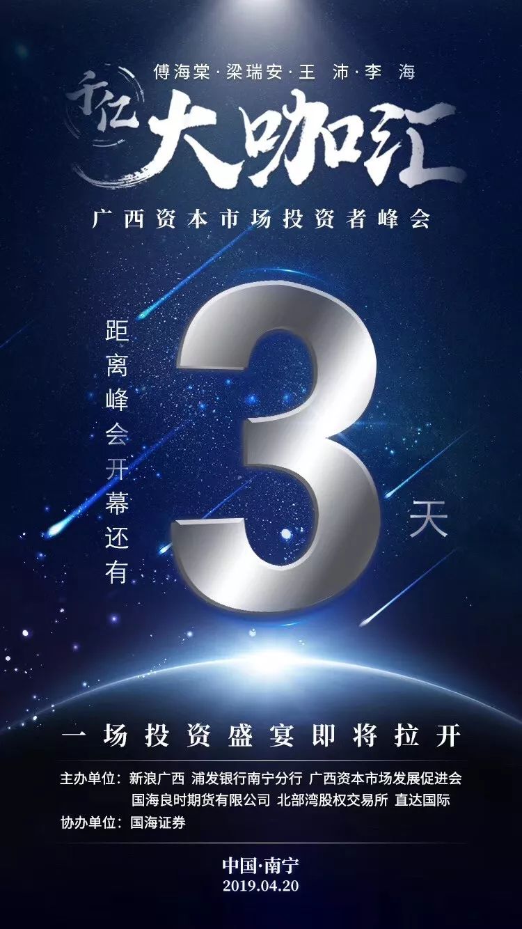 中超倒计时;休斯敦火箭窗口期豪取连胜;细节引发关注;气氛紧张;数据趋势出现新变化 中超倒计时;休斯敦火箭窗口期豪取连胜;细节引发关注;气氛紧张;数据趋势出现新变化