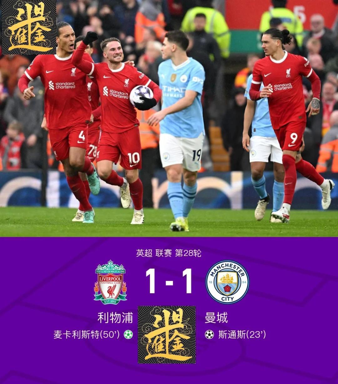 风云突变！罗马窗口期伤情更新，欧冠版图或变，悬念犹存，更衣室氛围转暖