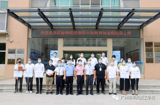 法甲积分榜完整版