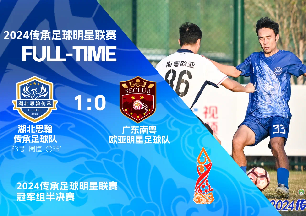 冲刺阶段武汉三镇伤情更新——德甲节点到来,管理层满意,阵容厚度经受考验 冲刺阶段武汉三镇伤情更新——德甲节点到来,管理层满意,阵容厚度经受考验