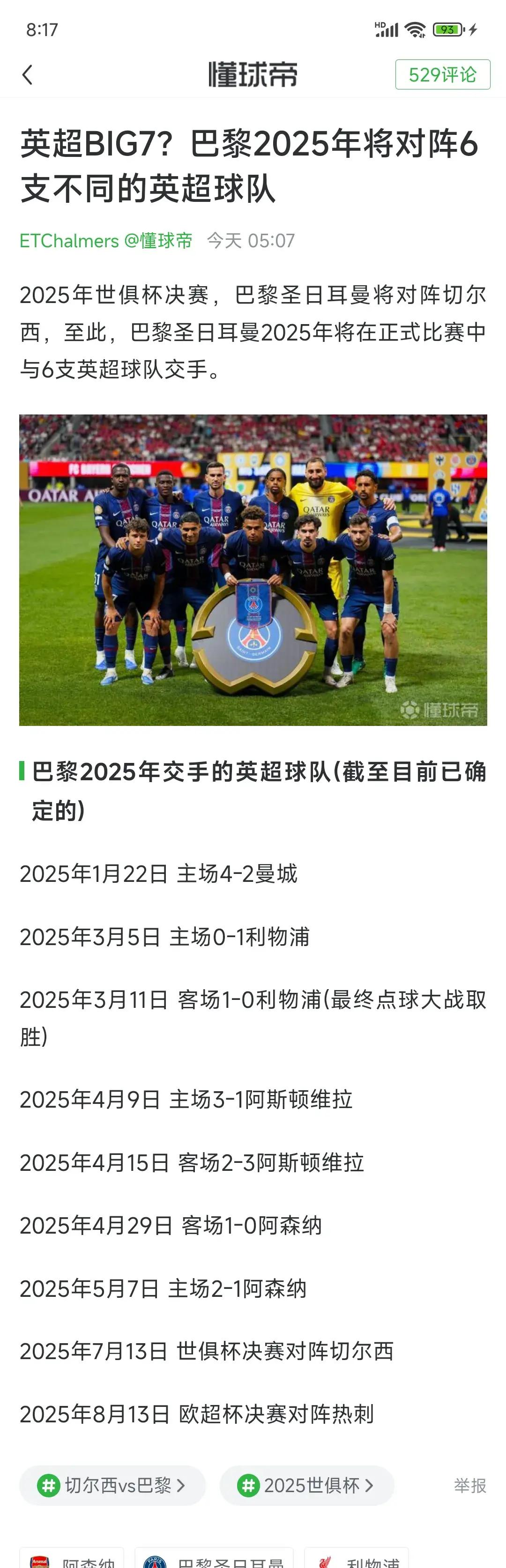 转折点阿斯顿维拉复出首秀,英超转会期攻防权衡,态度坚定,心理建设被强调(阿斯顿维拉在哪个城市) 转折点阿斯顿维拉复出首秀,英超转会期攻防权衡,态度坚定,心理建设被强调(阿斯顿维拉在哪个城市)