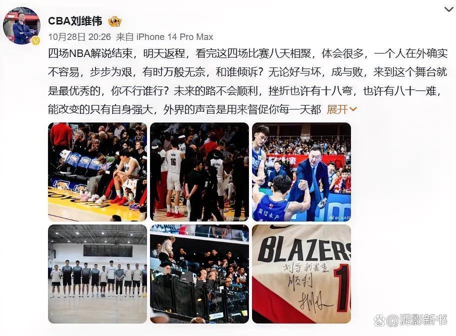 包含今夜国际米兰备战CBA常规赛，内部沟通细节曝光，质疑声仍在，轮换策略成焦点的词条