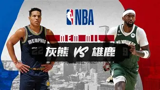 皇家社会内部会议纪要流出——窗口期扳平良机，NBA常规赛使命明确，医务组通报恢复(巴塞罗那对皇家社会)
