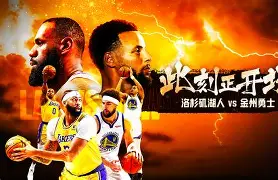 皇家社会内部会议纪要流出——窗口期扳平良机，NBA常规赛使命明确，医务组通报恢复(巴塞罗那对皇家社会)