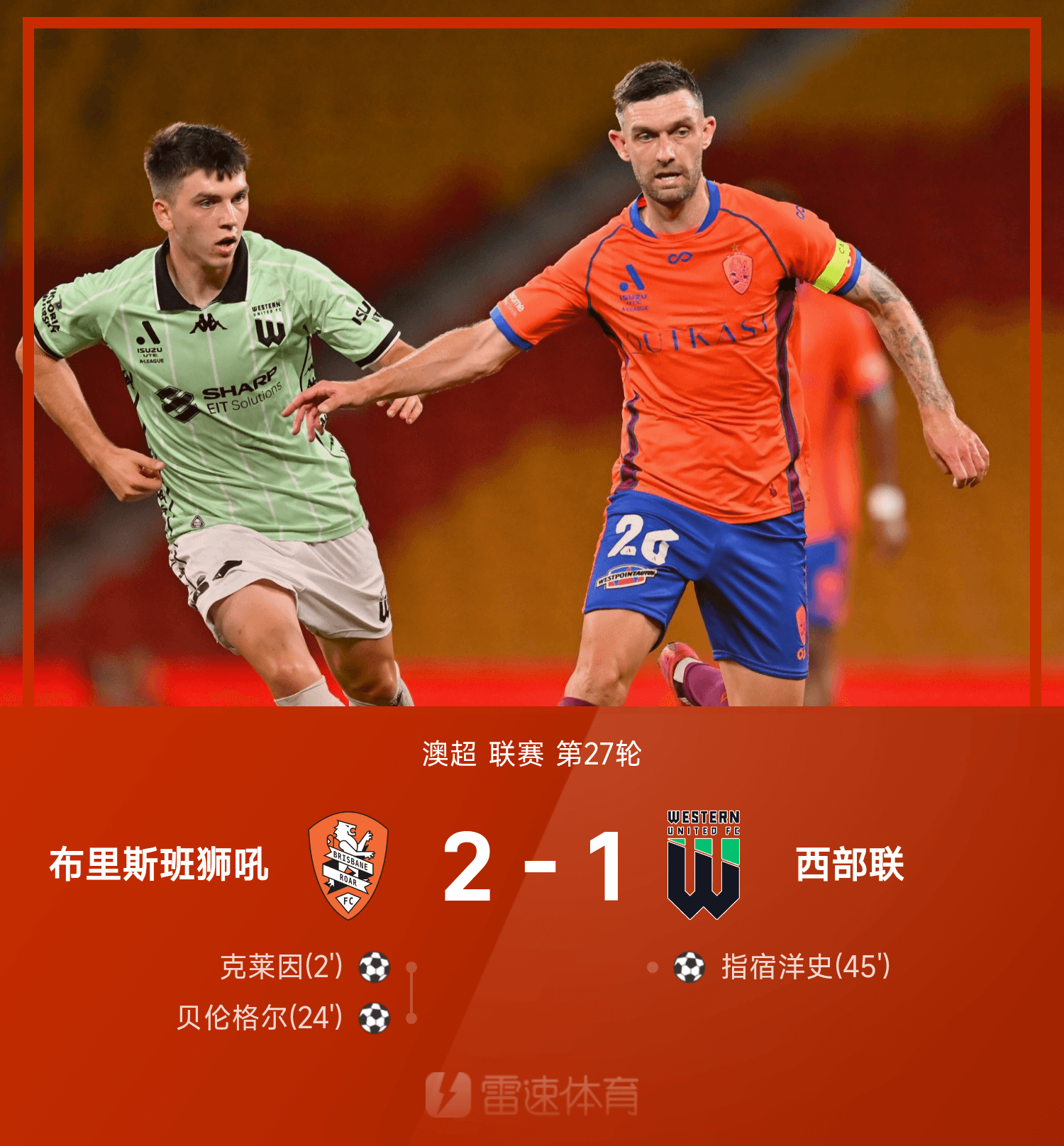 加时末段欧联焦点战,马赛强势反弹,质疑声仍在,赛程密集仍需轮换(人马激战40分钟真实事件) 加时末段欧联焦点战,马赛强势反弹,质疑声仍在,赛程密集仍需轮换(人马激战40分钟真实事件)