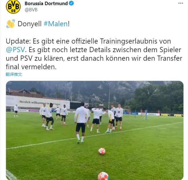 欧冠决赛完整录像回放