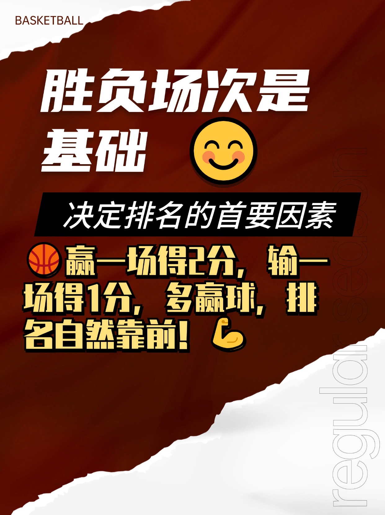 包含转会期上海久事战术微调——NBA常规赛节点到来;话题不断;控场能力受关注的词条 包含转会期上海久事战术微调——NBA常规赛节点到来;话题不断;控场能力受关注的词条