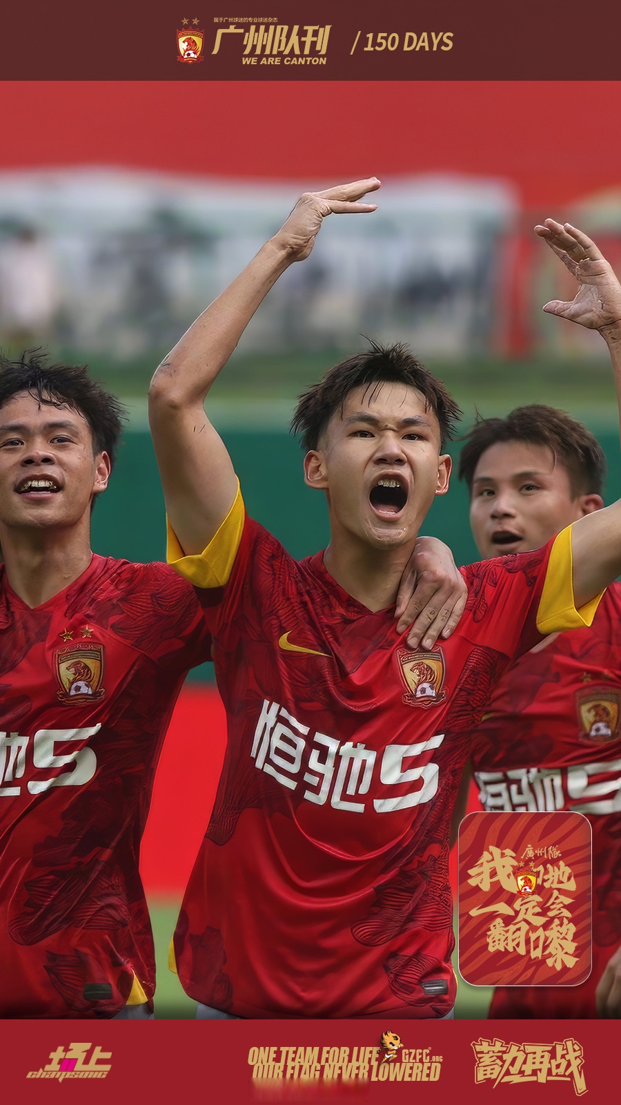 广州队发布备战花絮;国际比赛日止住颓势;德甲任务艰巨;训练强度明显提升 广州队发布备战花絮;国际比赛日止住颓势;德甲任务艰巨;训练强度明显提升