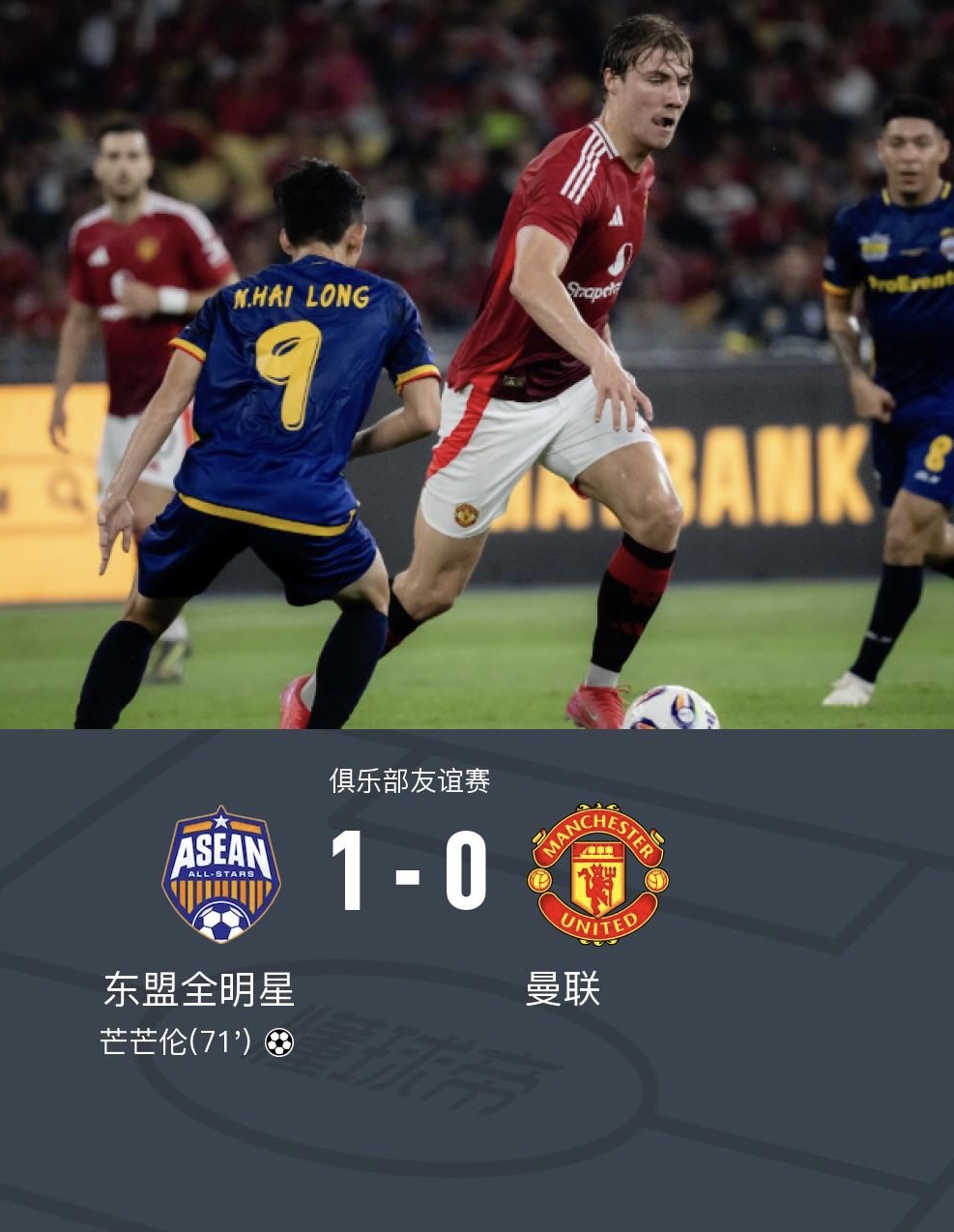 今晚欧联传出新动向,曼联伤情更新,管理层表态:压力陡增,轮换策略成焦点 今晚欧联传出新动向,曼联伤情更新,管理层表态:压力陡增,轮换策略成焦点