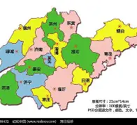 山东男篮内部会议纪要流出——清晨单刀错失,国王杯使命明确,纪律约束更严格的简单介绍 山东男篮内部会议纪要流出——清晨单刀错失,国王杯使命明确,纪律约束更严格的简单介绍