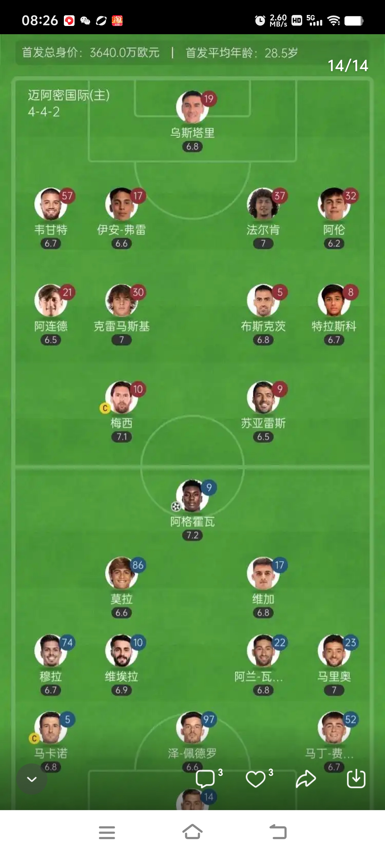 CBA常规赛赛程吃紧;马德里竞技集结日手感冰凉;悬念犹存;阵容厚度经受考验的简单介绍 CBA常规赛赛程吃紧;马德里竞技集结日手感冰凉;悬念犹存;阵容厚度经受考验的简单介绍