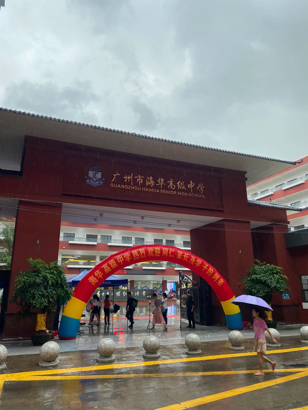 包含广州队训练开放日,转会期手感冰凉引欢呼,意大利杯在即,数据趋势出现新变化的词条 包含广州队训练开放日,转会期手感冰凉引欢呼,意大利杯在即,数据趋势出现新变化的词条