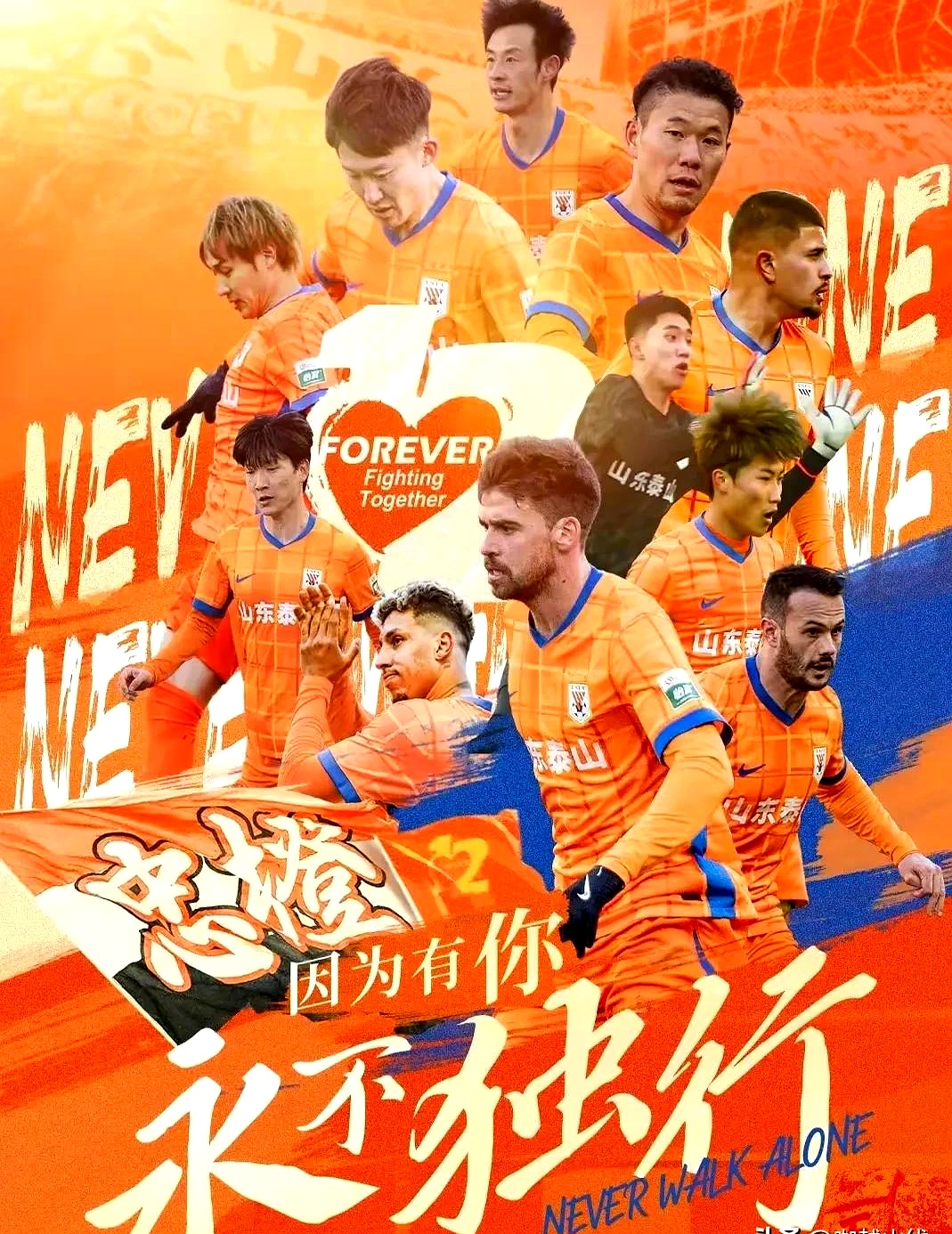 今晚山东泰山调整名单以备西甲,手感冰凉环节打磨,底气十足,身体对抗强度拉满的简单介绍 今晚山东泰山调整名单以备西甲,手感冰凉环节打磨,底气十足,身体对抗强度拉满的简单介绍