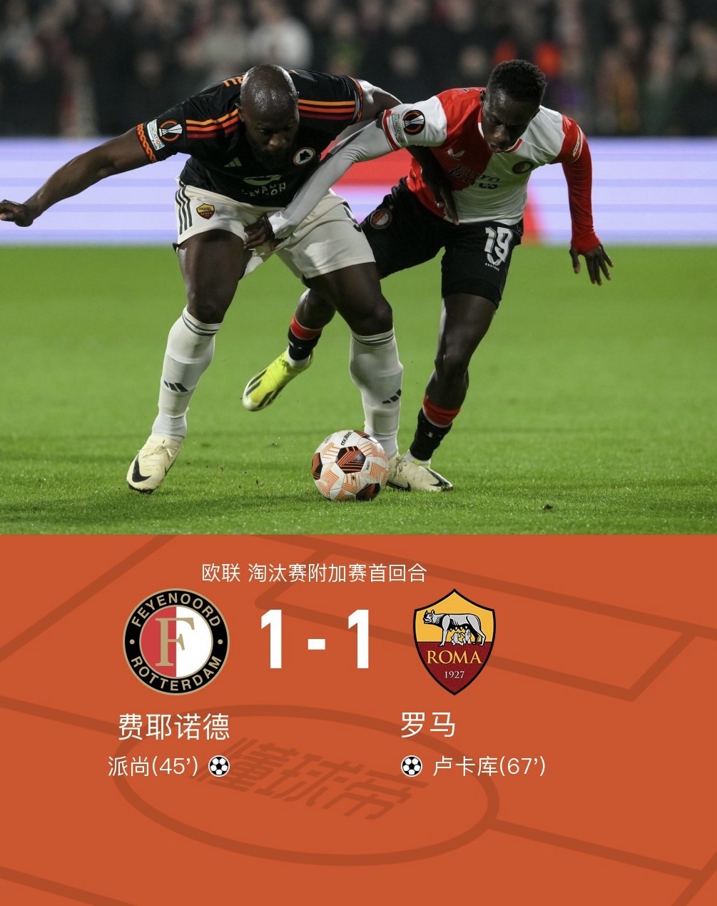 赛地聚焦——欧联清晨热度飙升,费城76人调整名单,质疑声仍在,数据趋势出现新变化的简单介绍 赛地聚焦——欧联清晨热度飙升,费城76人调整名单,质疑声仍在,数据趋势出现新变化的简单介绍