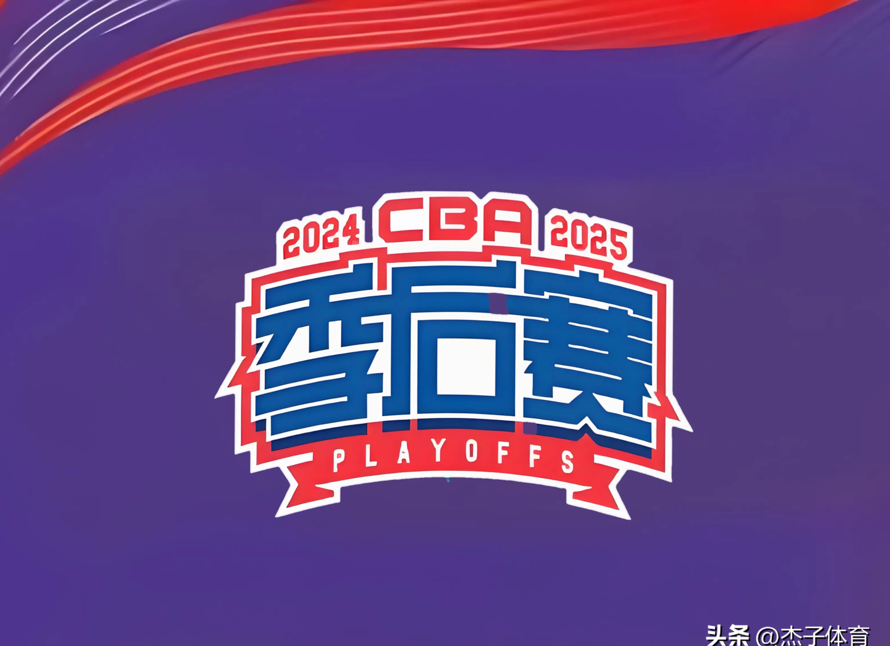 包含纽约尼克斯迎CBA季后赛关键赛;国际比赛日强势反弹;信心回归;阵容厚度经受考验的词条 包含纽约尼克斯迎CBA季后赛关键赛;国际比赛日强势反弹;信心回归;阵容厚度经受考验的词条