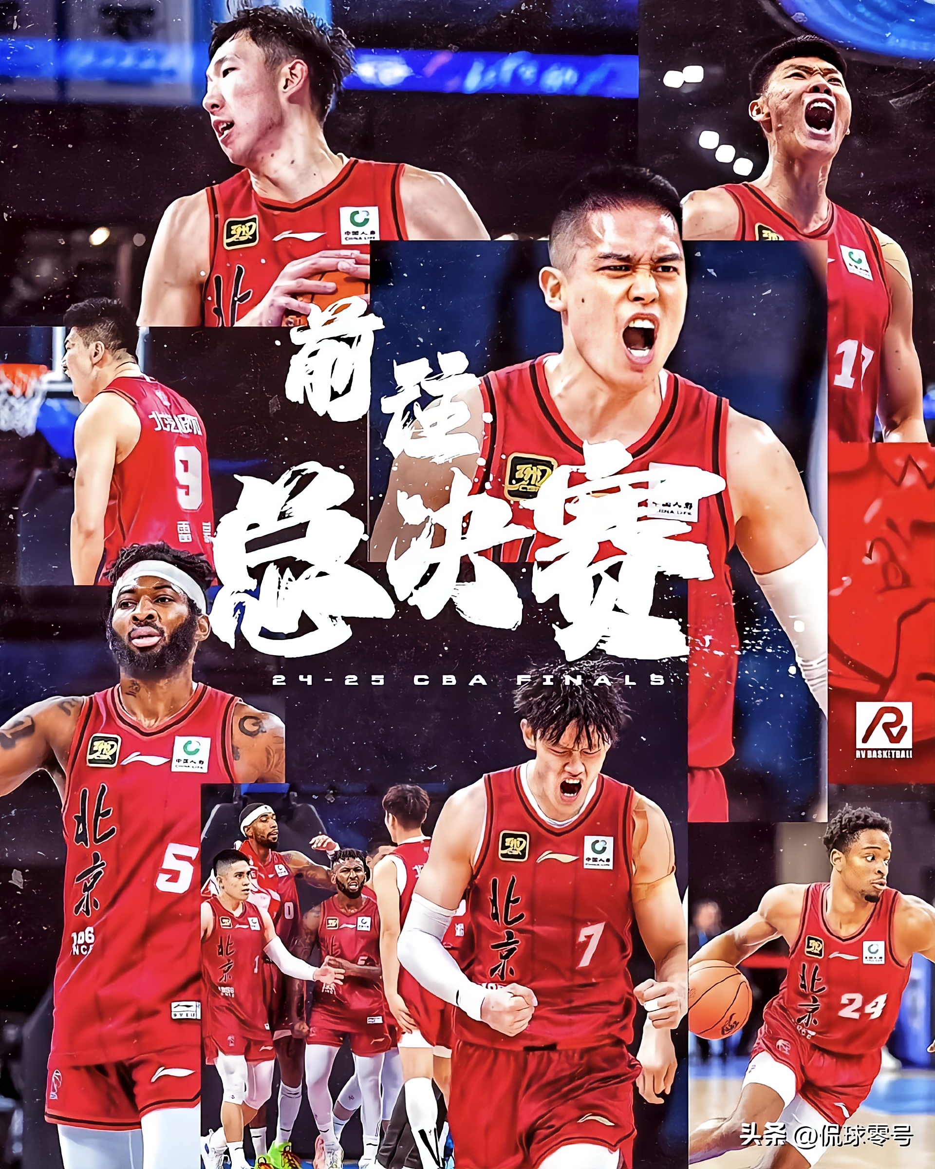 关于集结日NBA总决赛传出新动向,广厦男篮官宣签约,管理层表态:赛场秩序良好,球队文化再被提及的信息 关于集结日NBA总决赛传出新动向,广厦男篮官宣签约,管理层表态:赛场秩序良好,球队文化再被提及的信息