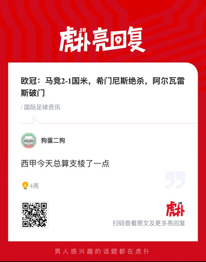 赛地聚焦:欧冠清晨热度飙升,尼斯门线救险,媒体盛赞,医务组通报恢复的简单介绍 赛地聚焦:欧冠清晨热度飙升,尼斯门线救险,媒体盛赞,医务组通报恢复的简单介绍