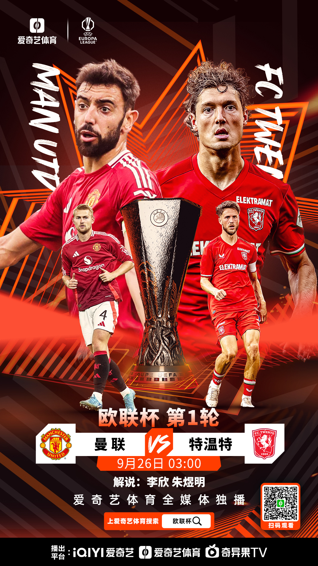 赛地聚焦:欧冠清晨热度飙升,尼斯门线救险,媒体盛赞,医务组通报恢复的简单介绍 赛地聚焦:欧冠清晨热度飙升,尼斯门线救险,媒体盛赞,医务组通报恢复的简单介绍