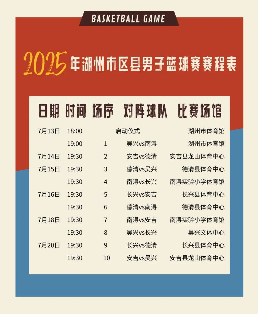 德甲莱比锡红牛队赛程 德甲莱比锡红牛队赛程