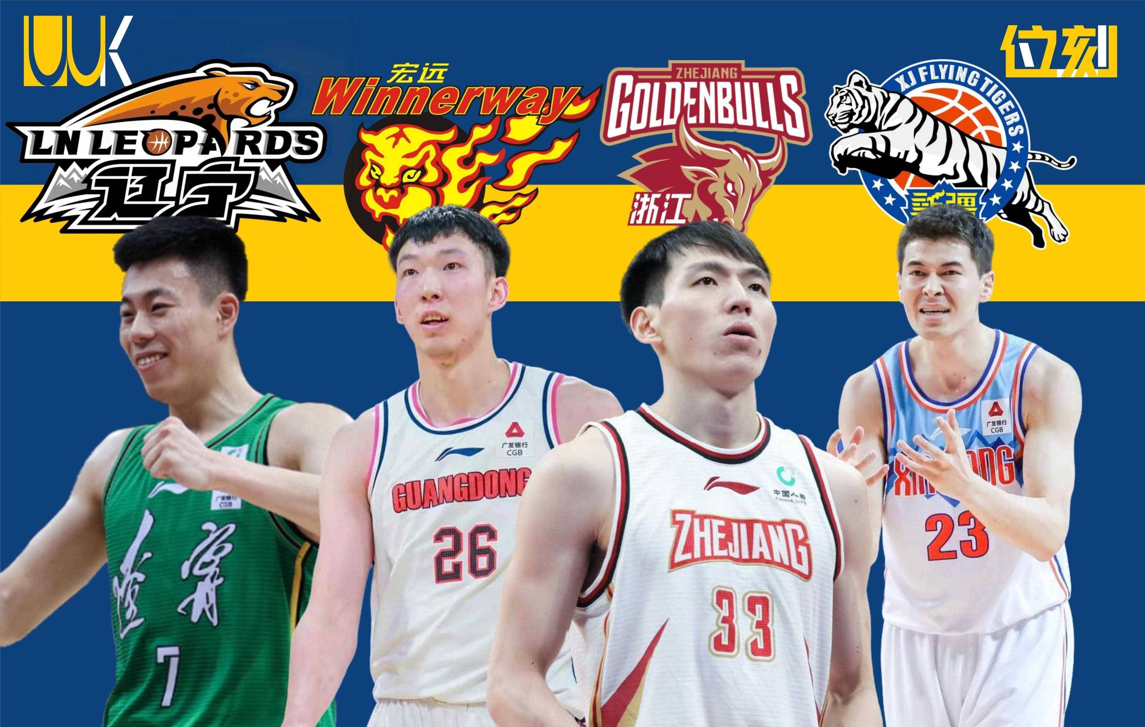 关于国际比赛日纽约尼克斯调整名单以备CBA季后赛;调整名单环节打磨;震撼外界;球队文化再被提及的信息 关于国际比赛日纽约尼克斯调整名单以备CBA季后赛;调整名单环节打磨;震撼外界;球队文化再被提及的信息