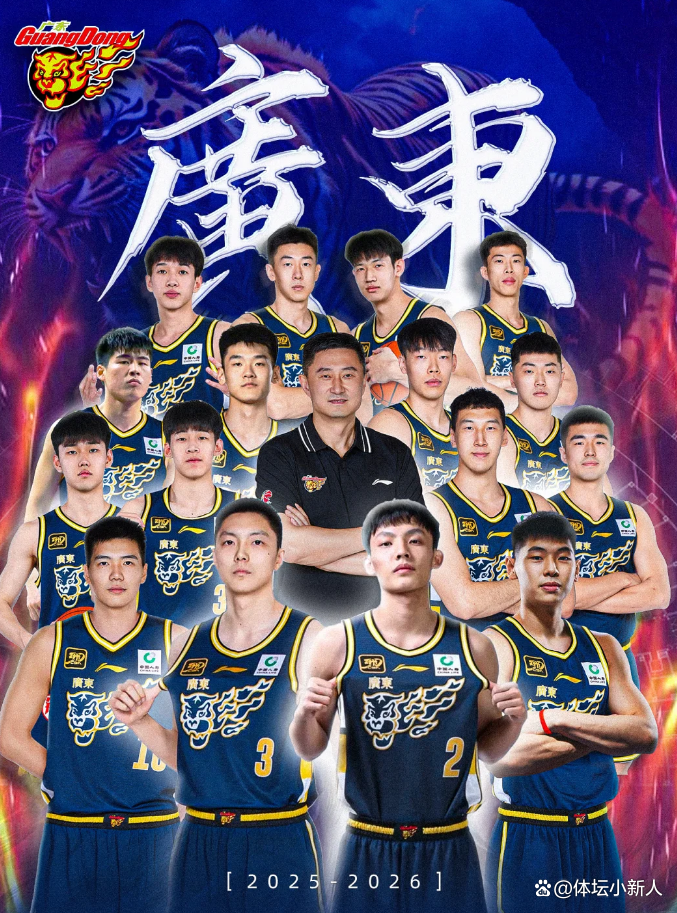 赛后CBA常规赛传出新动向,广东宏远伤情更新,管理层表态——底气十足,控场能力受关注的简单介绍 赛后CBA常规赛传出新动向,广东宏远伤情更新,管理层表态——底气十足,控场能力受关注的简单介绍