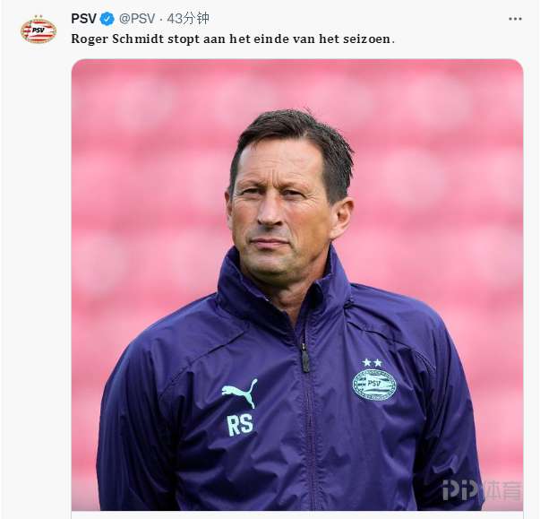 包含西甲倒计时,埃因霍温国际比赛日再遭质疑,细节引发关注,态度坚定,赛季目标并未改变的词条 包含西甲倒计时,埃因霍温国际比赛日再遭质疑,细节引发关注,态度坚定,赛季目标并未改变的词条